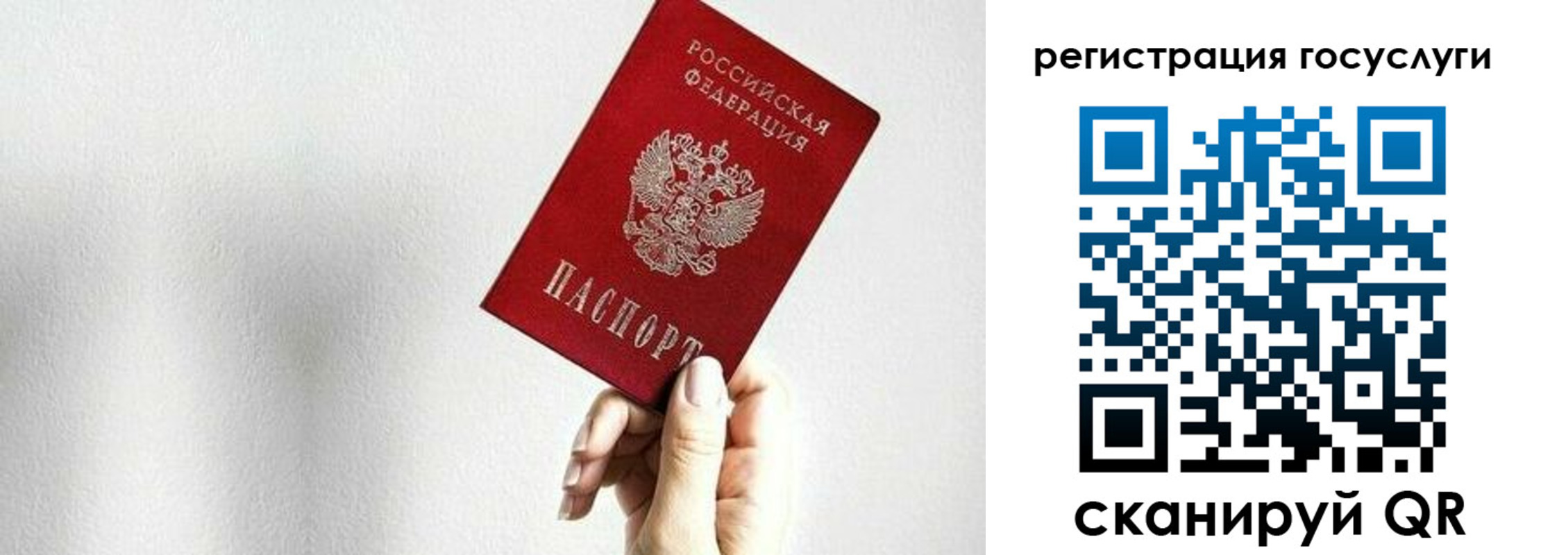 временная регистрация гарантия в Красновишерске