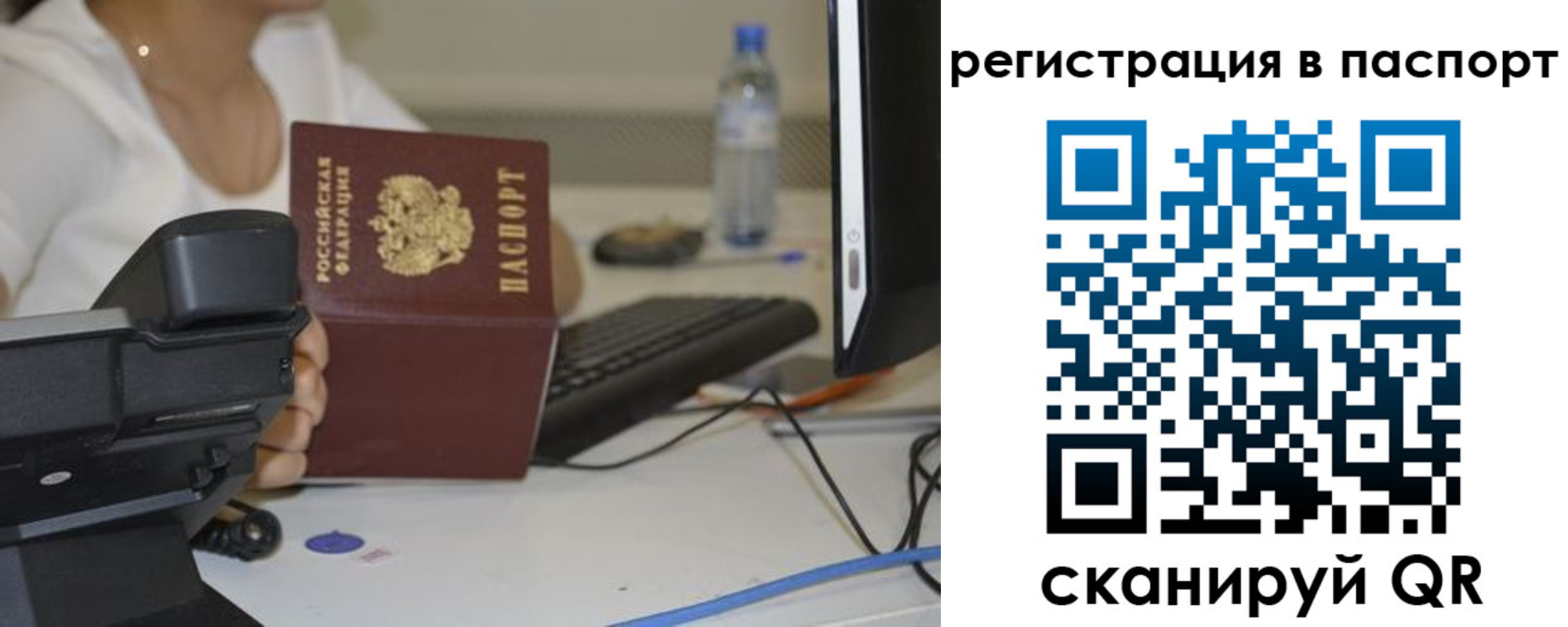 прописка от собственника в Красновишерске