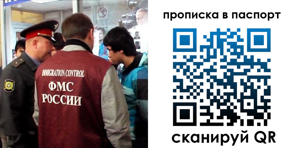 прописка ребенка в Красновишерске