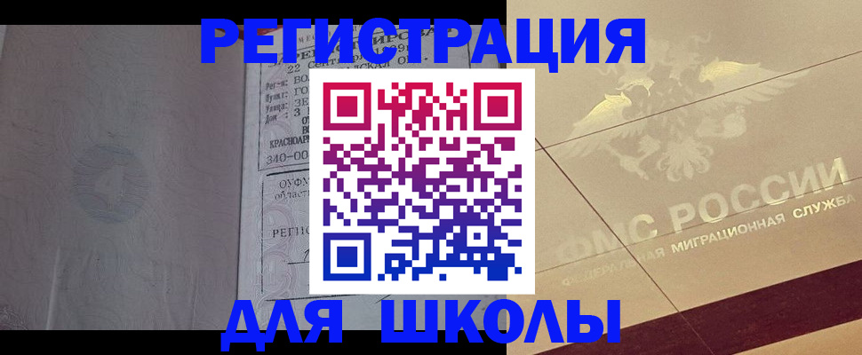 прописка в квартире в Красновишерске