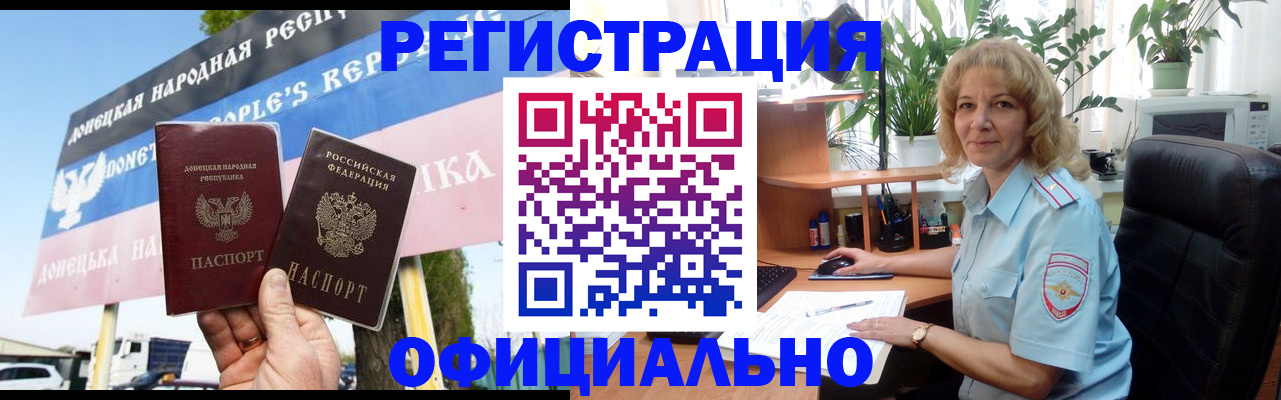 прописка в квартире в Красновишерске